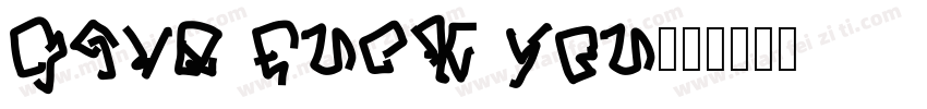 give fuck you字体转换